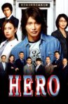 HERO Movie Streaming Online Watch on Disney Plus Hotstar