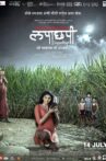 Hide and Seek (Lapachhapi) Movie Streaming Online Watch on Zee5