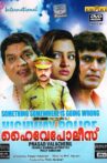 Highway Police Movie Streaming Online Watch on Manorama MAX