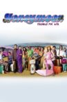 Honeymoon Travels Pvt. Ltd. Movie Streaming Online Watch on Amazon, Google Play, Netflix , Youtube, iTunes