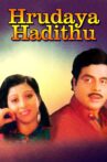 Hrudaya Hadithu Movie Streaming Online Watch on Hungama, MX Player