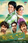 Hudugaru Movie Streaming Online Watch on Disney Plus Hotstar