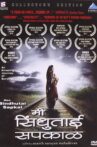 I Am Sindhutai Sapkal Movie Streaming Online Watch on Yupp Tv