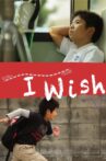 I Wish Movie Streaming Online Watch on Tubi