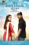 Idhu Kathirvelan Kadhal Movie Streaming Online Watch on Zee5