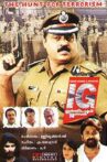 IG: Inspector General Movie Streaming Online Watch on Disney Plus Hotstar