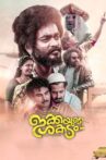 Ikkayude Shakadam Movie Streaming Online Watch on Amazon