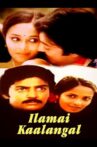 Ilamai Kaalangal Movie Streaming Online Watch on ErosNow, Jio Cinema