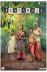 Ilayaraja Movie Streaming Online Watch on Manorama MAX