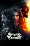 Imaikkaa Nodigal Movie Streaming Online Watch on Amazon, Google Play, Youtube