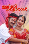 Immini Nalloraal Movie Streaming Online Watch on Manorama MAX