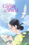 In This Corner of the World Movie Streaming Online Watch on Netflix