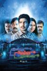 Indru Netru Naalai Movie Streaming Online Watch on Disney Plus Hotstar