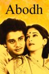 Innocent Movie Streaming Online Watch on ErosNow, Hungama, Jio Cinema