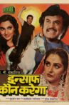 Insaaf Kaun Karega Movie Streaming Online Watch on MX Player, Zee5