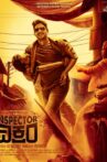 Inspector Vikram Movie Streaming Online Watch on Sun NXT