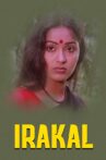 Irakal Movie Streaming Online Watch on ErosNow, MX Player, Sun NXT