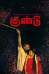 Irandam Ulagaporin Kadaisi Gundu Movie Streaming Online Watch on Google Play, Netflix , Youtube, iTunes