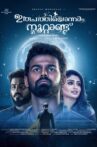 Irupathiyonnaam Noottaandu Movie Streaming Online Watch on Amazon, MX Player