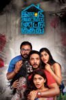 Iruttu Araiyil Murattu Kuthu Movie Streaming Online Watch on Amazon