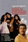 Is Raat Ki Subah Nahin Movie Streaming Online Watch on Amazon