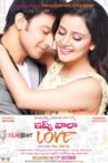 Ishq Wala Love Movie Streaming Online Watch on Amazon