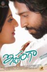 Ishtangaa Movie Streaming Online Watch on Amazon