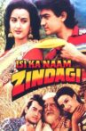 Isi Ka Naam Zindagi Movie Streaming Online Watch on Jio Cinema, Shemaroo Me
