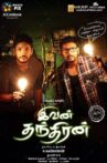 Ivan Thanthiran Movie Streaming Online Watch on Zee5