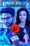 J.D. Movie Streaming Online Watch on Amazon, Shemaroo Me
