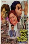 Jaane Bhi Do Yaaro Movie Streaming Online Watch on Amazon, Google Play, Jio Cinema, Shemaroo Me, Tata Sky , Youtube, iTunes