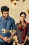 Jaanu Movie Streaming Online Watch on Amazon, Disney Plus Hotstar