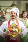 Jadu Kadai Movie Streaming Online Watch on Zee5