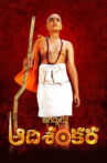 Jagadguru Adi Shankara Movie Streaming Online Watch on MX Player, Sun NXT
