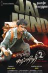 Jai Hind 2 Movie Streaming Online Watch on Zee5