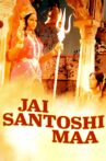 Jai Santoshi Maa Movie Streaming Online Watch on ErosNow, Jio Cinema, Voot