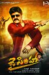 Jai Simha Movie Streaming Online Watch on MX Player, Sun NXT, Zee5