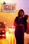 Jalam Movie Streaming Online Watch on Amazon