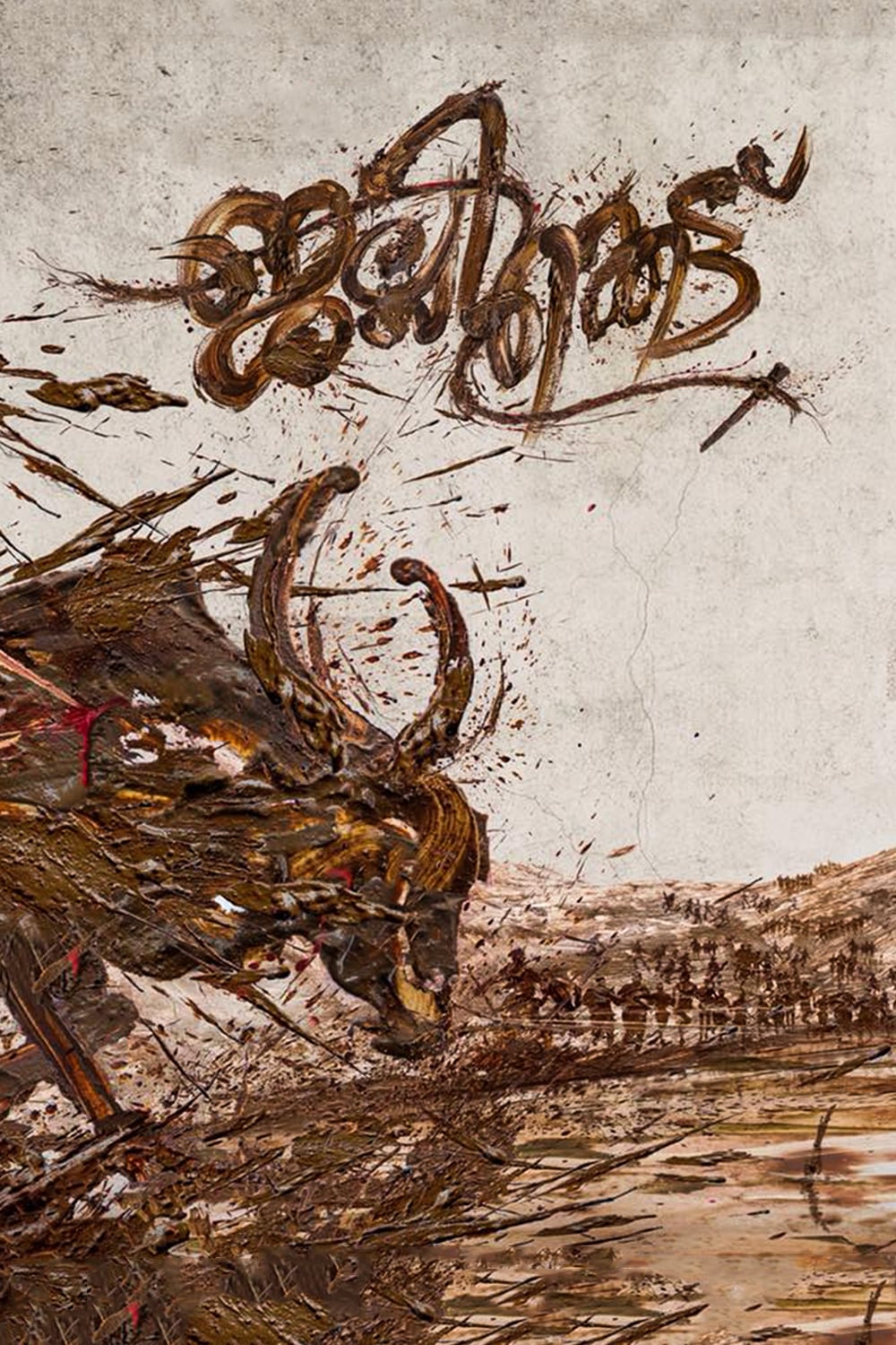 DOG NT LIVE WATCH ONLINE