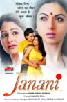 Janani Movie Streaming Online Watch on Amazon