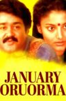 January Oru Orma Movie Streaming Online Watch on Disney Plus Hotstar, ErosNow, Jio Cinema