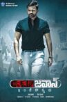 Jawaan Movie Streaming Online Watch on Amazon, Disney Plus Hotstar, Viu