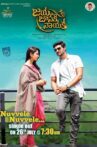 Jaya Janaki Nayaka Movie Streaming Online Watch on Amazon, Viu