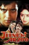 Jeene ki arzoo Movie Streaming Online Watch on ErosNow