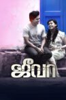 Jeeva Movie Streaming Online Watch on Disney Plus Hotstar, Jio Cinema
