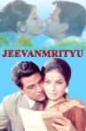 Jeevan Mrityu Movie Streaming Online Watch on Amazon, ErosNow, Hungama, Jio Cinema, Shemaroo Me, iTunes