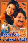 Jhooth Bole Kauwa Kaate Movie Streaming Online Watch on MX Player