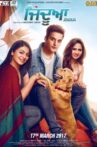 Jindua Movie Streaming Online Watch on Netflix