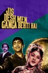 Jis desh mein Ganga behti hai Movie Streaming Online Watch on Zee5