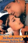 Jis Desh Mein Ganga Rehta Hai Movie Streaming Online Watch on Amazon, Hungama, MX Player, Zee5